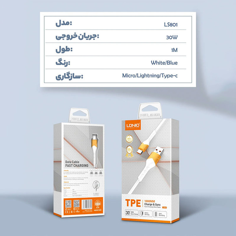 کابل تبدیل USB به USB-C الدینیو مدل LS801 طول 1 متر