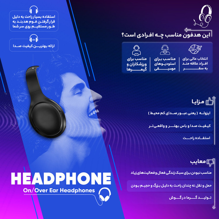 هدست مخصوص بازی تسکو مدل TH 5127